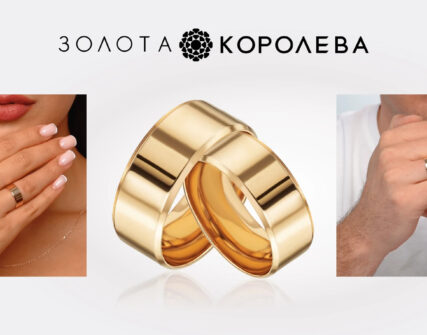 Прикраси з золота