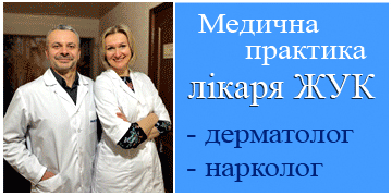 Дерматолог