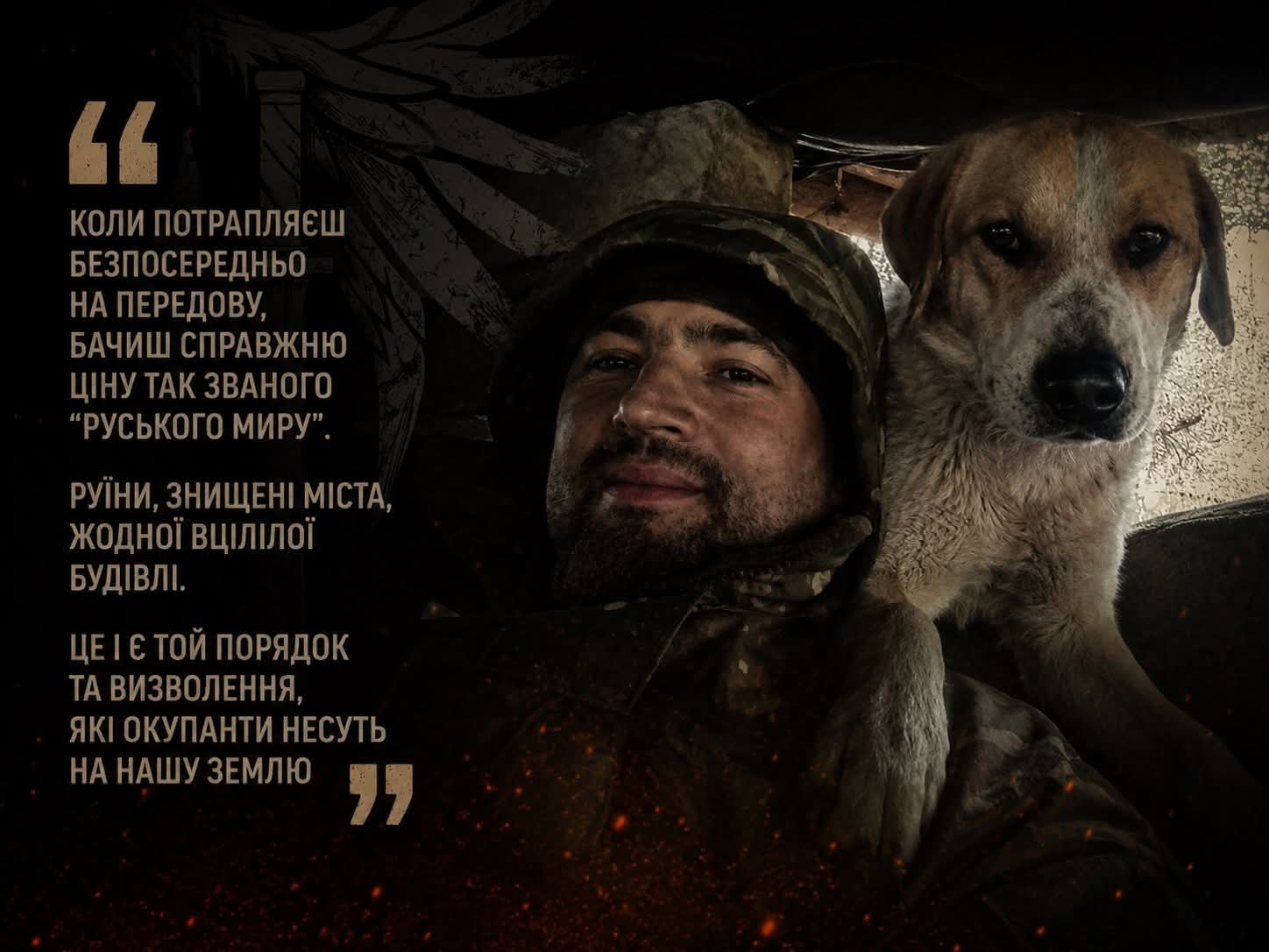 Повернувся до строю після поранення: історія гвардійця 2 Шосткинського полку Дмитра Гороха