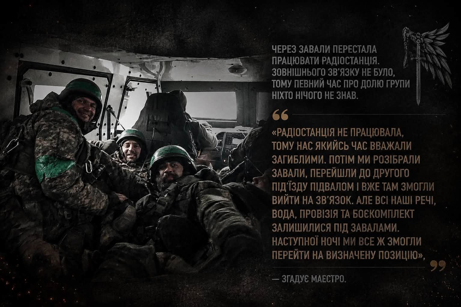«Нас уже вважали загиблими»: шосткинський гвардієць на псевдо Маестро про бої за Торецьк, зруйнований будинок і боротьбу за життя
