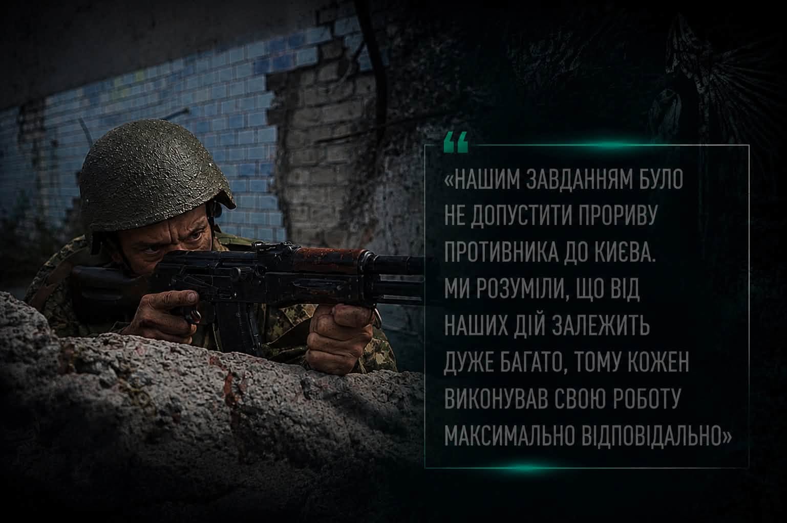 «Головне — бути там, де ти потрібен»: історія начальника караулу 2 Шосткинського полку на псевдо Шумахер
