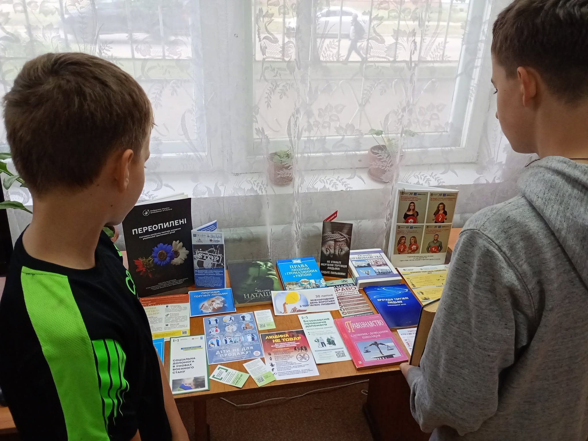 Як уберегтися від сучасного рабства: у дитячій бібліотеці Шостки відбулася тематична зустріч