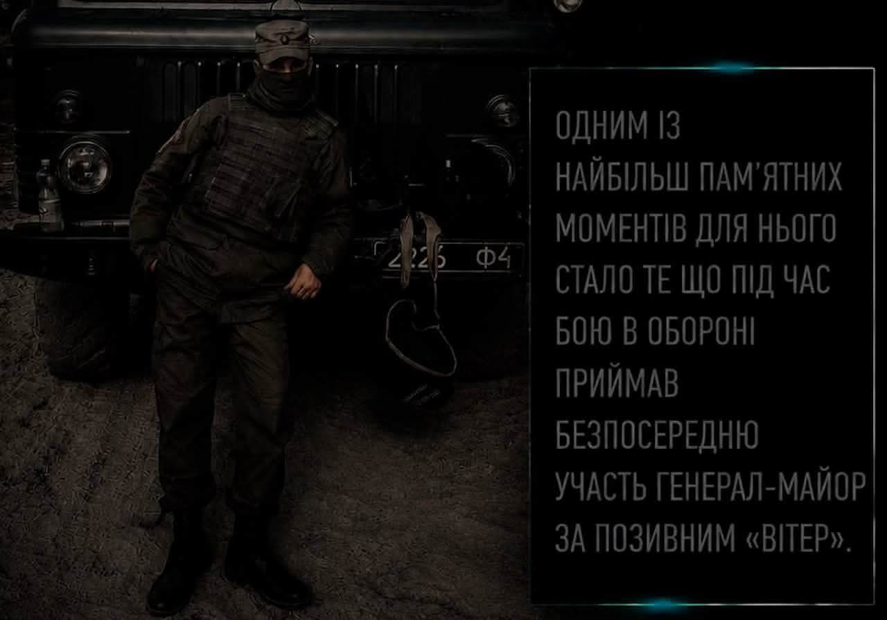 «На війні кожен виконує свою місію»: історія військового 2 Шосткинського полку на псевдо Музикант