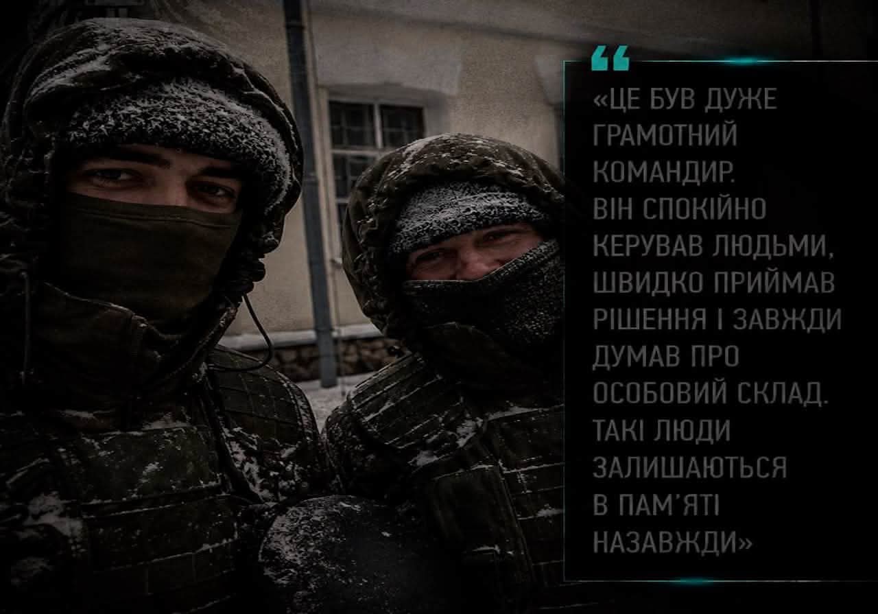 «На війні кожен виконує свою місію»: історія військового 2 Шосткинського полку на псевдо Музикант