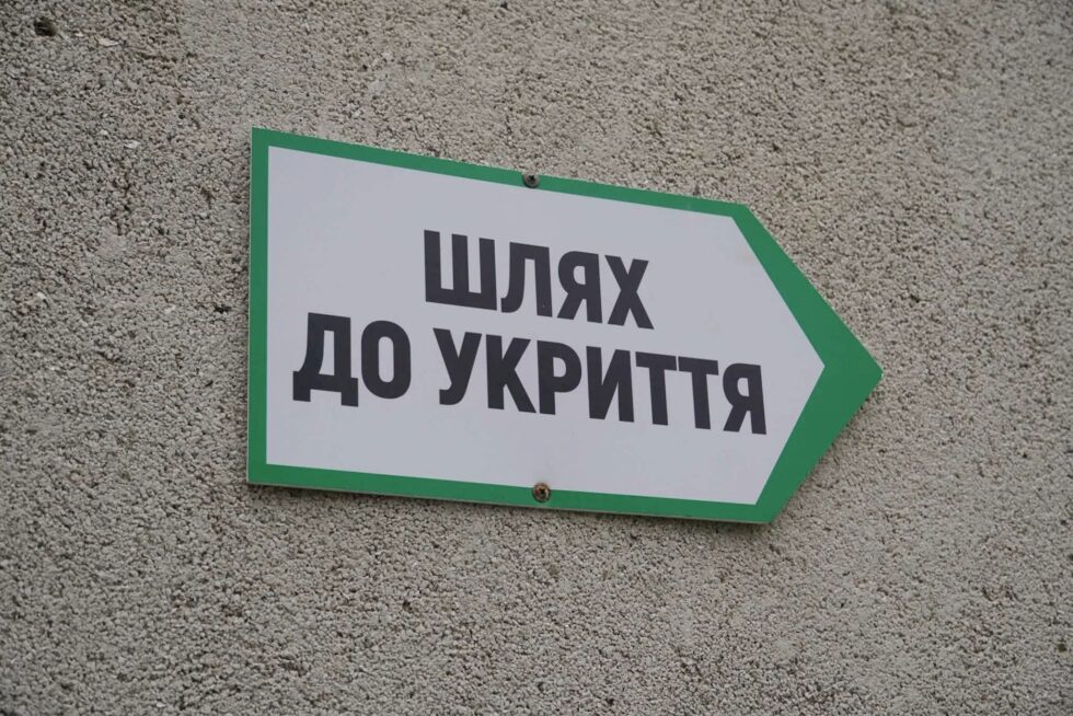 Ворог не зменшує інтенсивності ударів по області: мешканців Сумщини закликають не ігнорувати сигнал повітряної тривоги