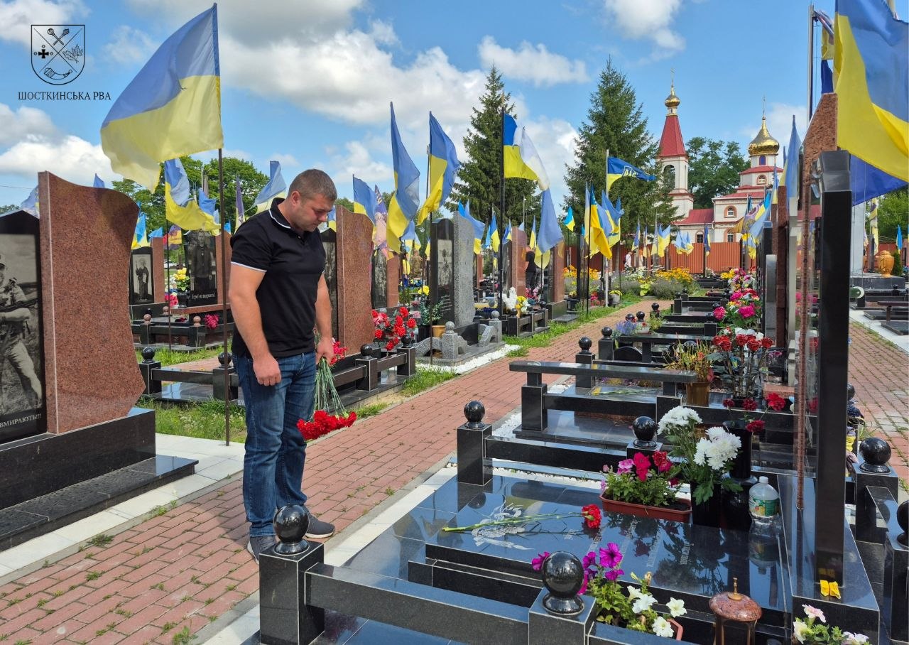У Шостці вшанували пам’ять полеглих захисників України та подякували тим, хто своєю працею зміцнював українську державу