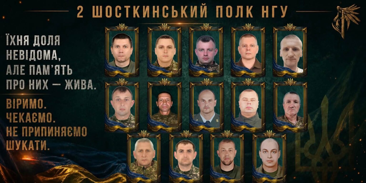 За кожним обличчям — людина, побратим, син, батько, чоловік, друг: 30 серпня – Міжнародний день зниклих безвісти + Фото