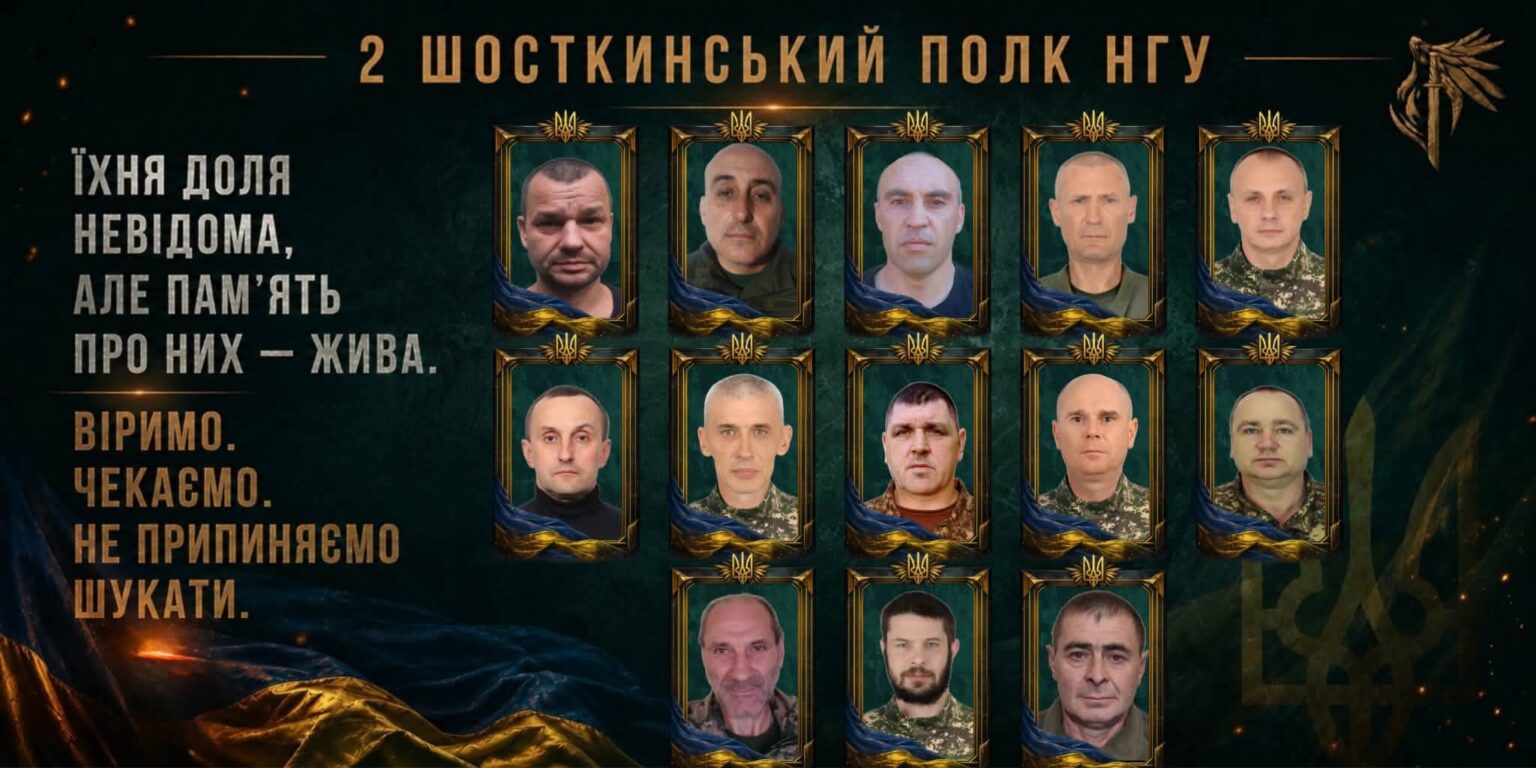 За кожним обличчям — людина, побратим, син, батько, чоловік, друг: 30 серпня – Міжнародний день зниклих безвісти + Фото