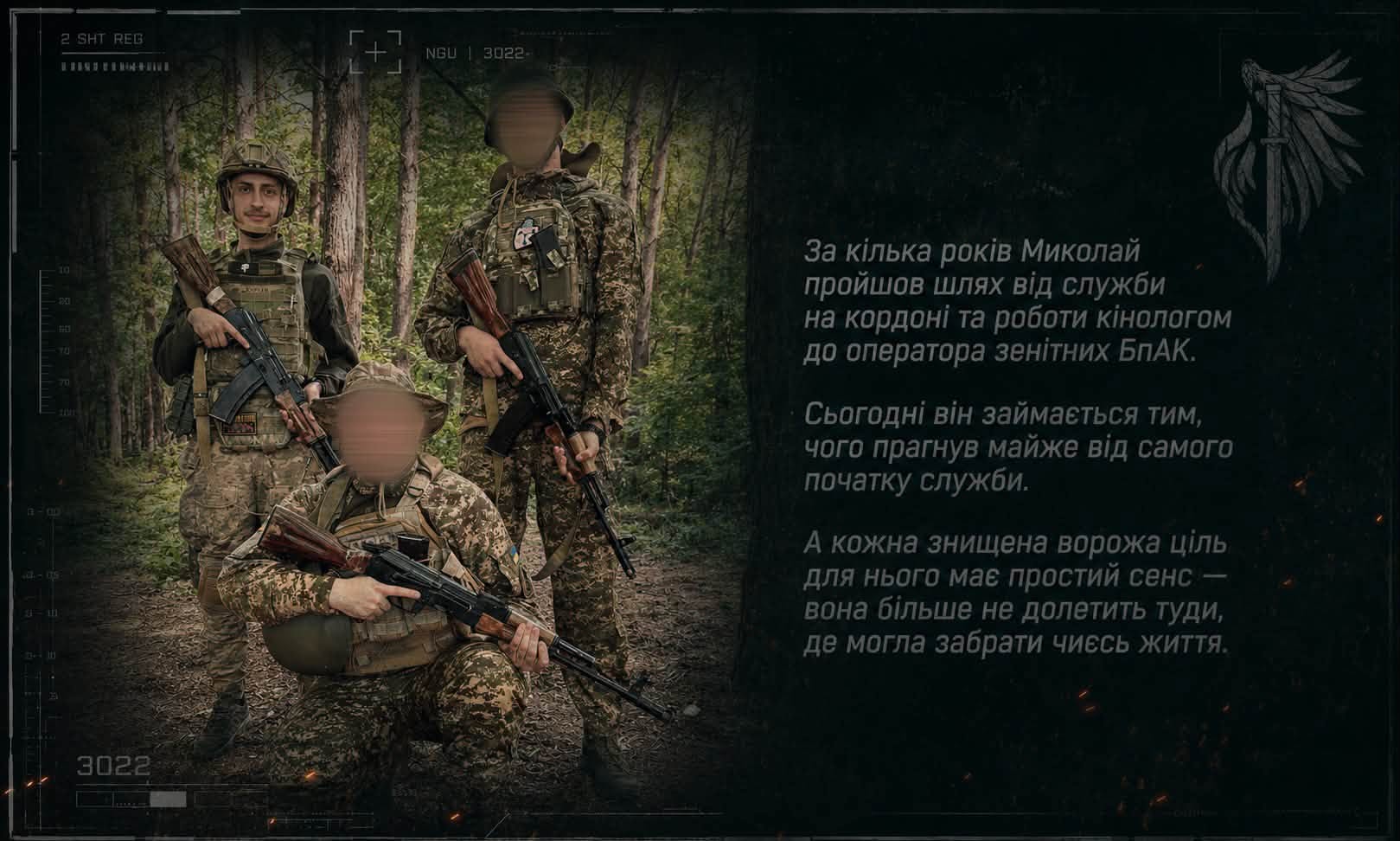 «Головне — знати, що цей дрон уже нікому не зашкодить»: історія гвардійця 2 Шосткинського полку Кирлана Миколая