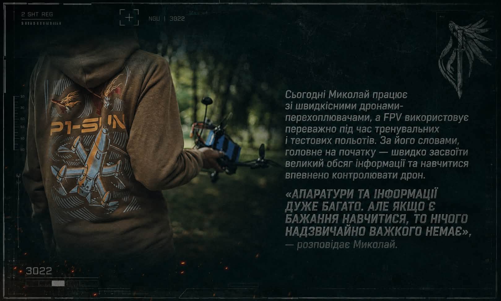 «Головне — знати, що цей дрон уже нікому не зашкодить»: історія гвардійця 2 Шосткинського полку Кирлана Миколая