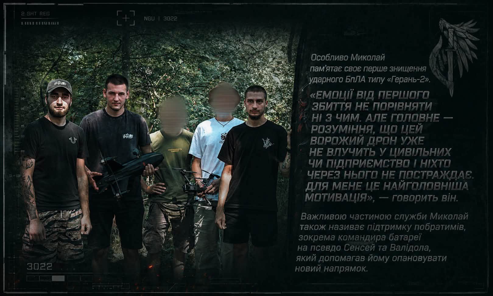 «Головне — знати, що цей дрон уже нікому не зашкодить»: історія гвардійця 2 Шосткинського полку Кирлана Миколая