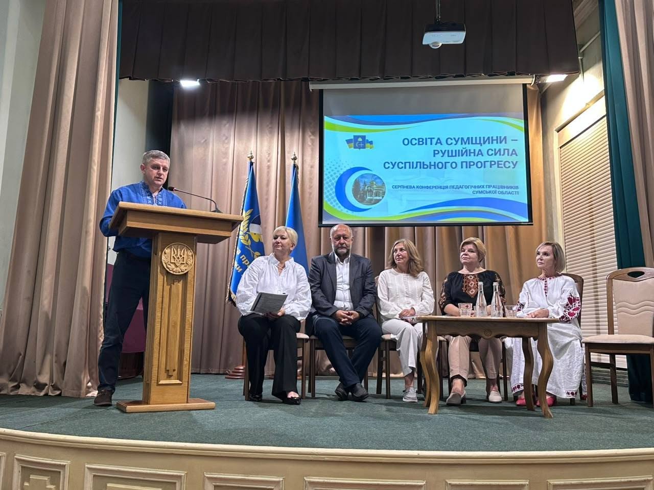 Освітянка із Шостки – серед відзначених на великій серпневій конференції у Львові + Фото