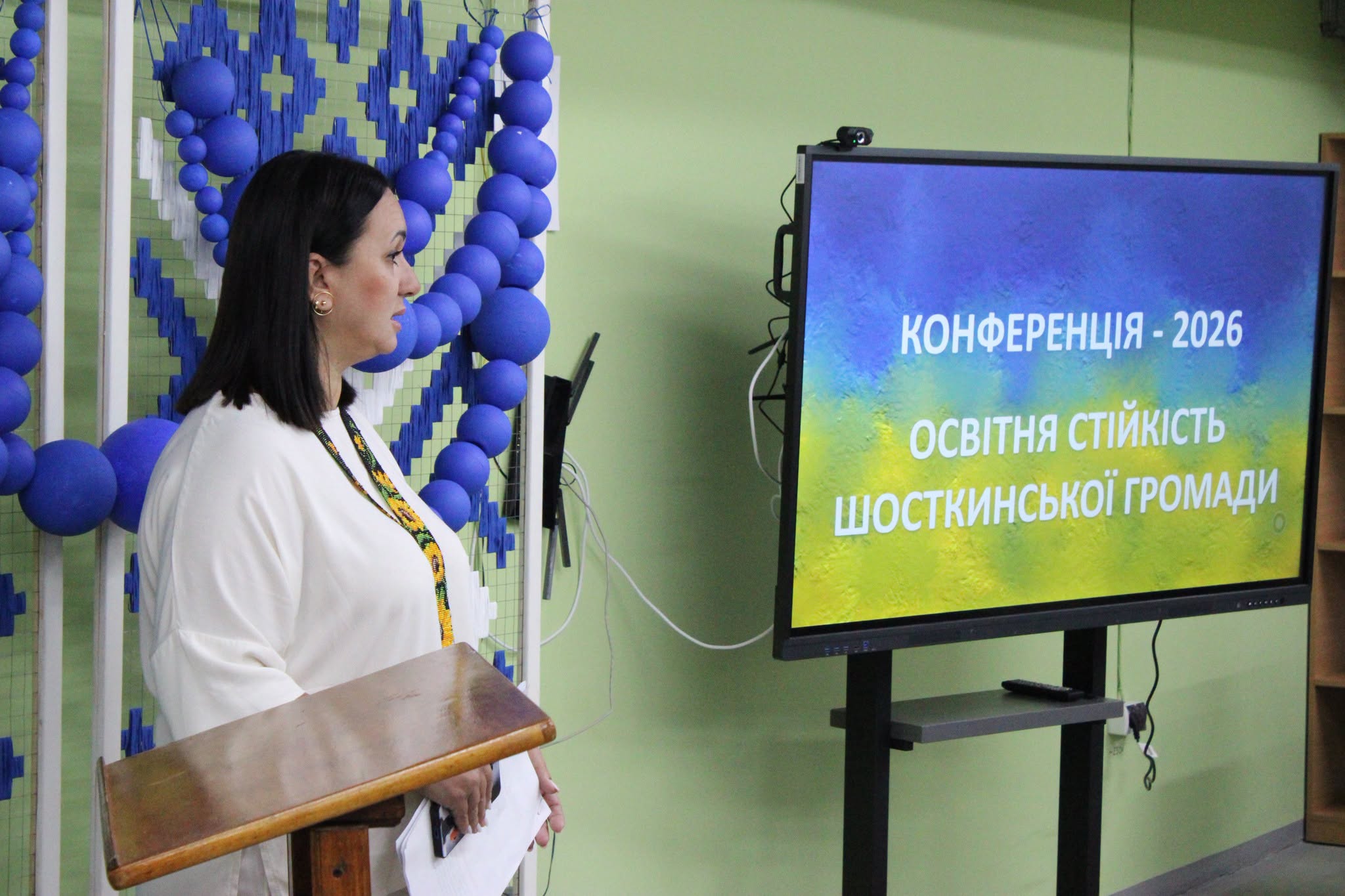 На традиційній серпневій конференції педагоги Шосткинщини обговорили виклики освітньої галузі + Відео