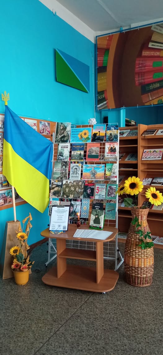 Шосткинська центральна бібліотека долучилася до Всеукраїнської акції «Стіл пам’яті»