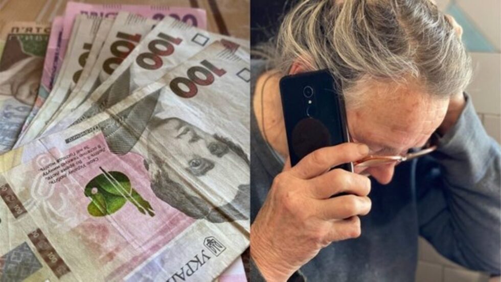 Шахраї ошукали жительку Сумщини на понад пів мільйона гривень за схемою «Ваш родич потрапив у ДТП»
