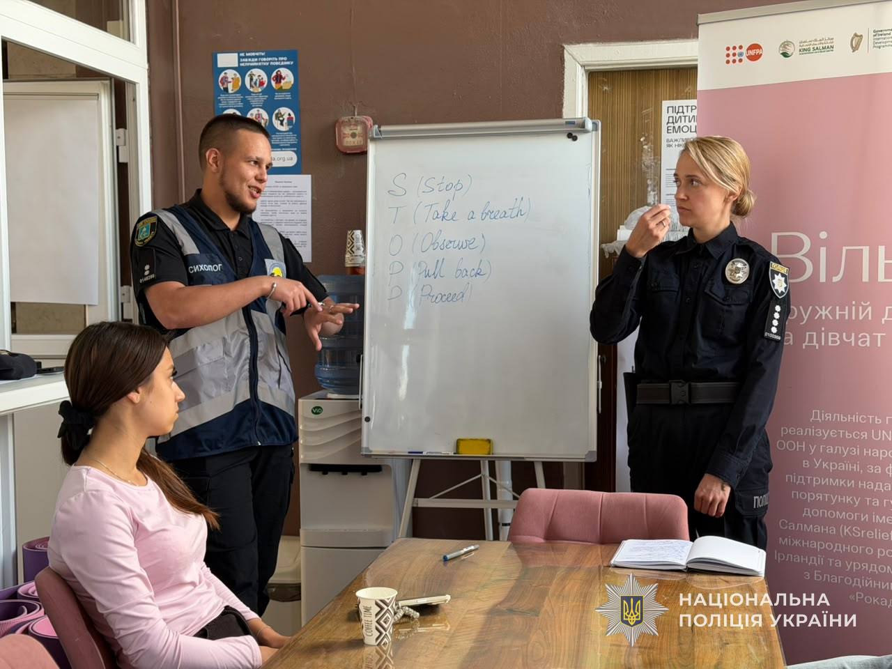 Шосткинські поліцейські провели заняття з психологічної підтримки для жінок, які постраждали через війну + Фото