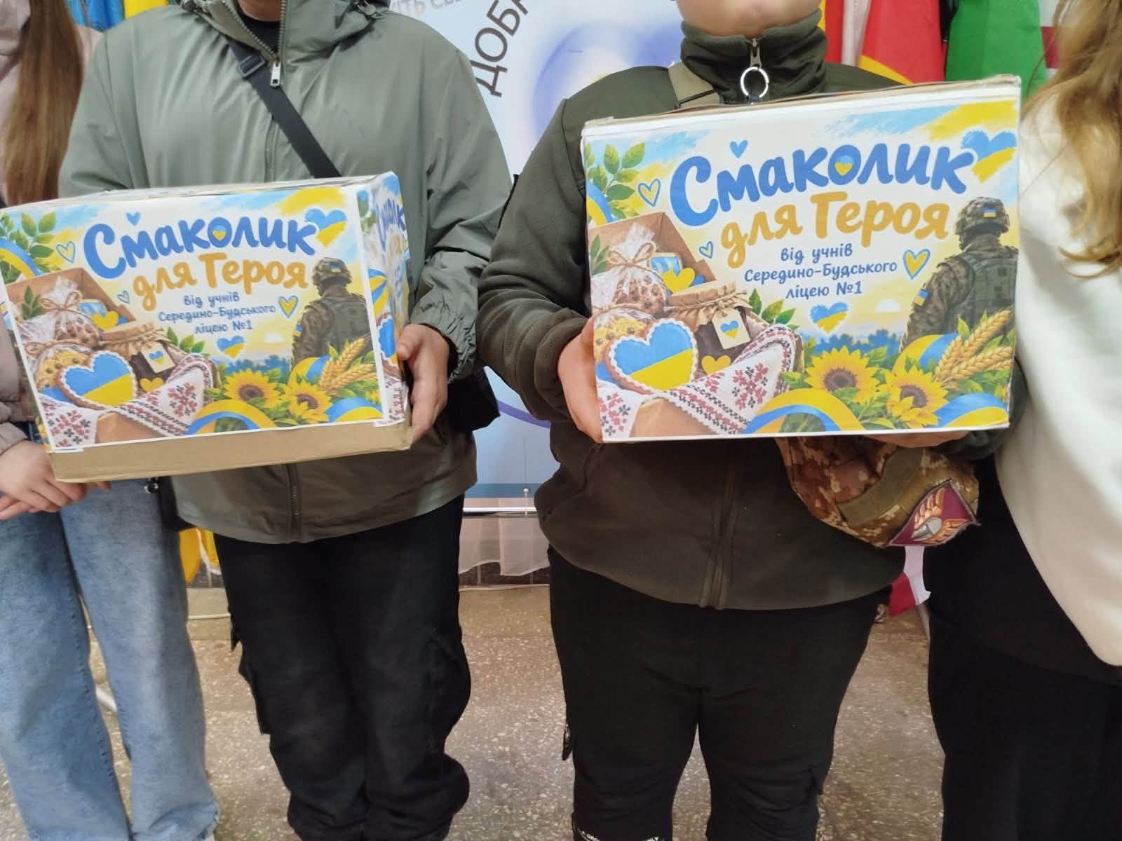 Діти Шосткинщини долучилися до акції «Подаруй захиснику смак дому»