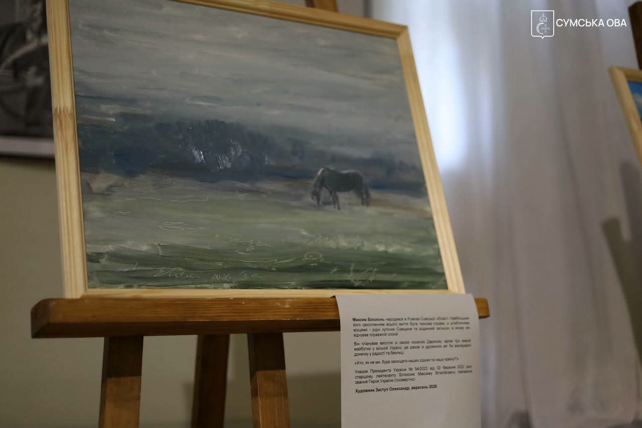 На Сумщині створили картини з мрій та історій полеглих Захисників + Фото
