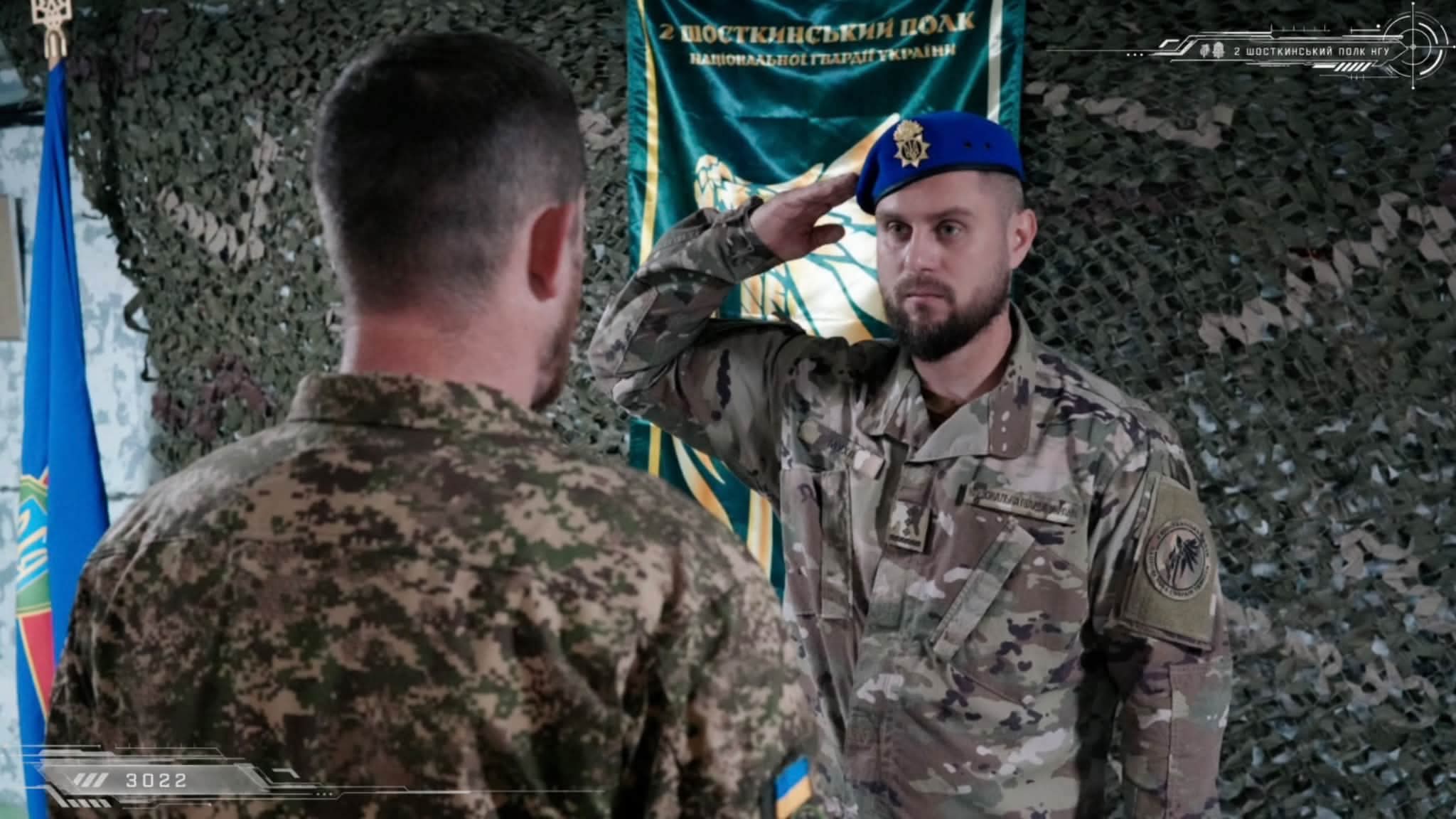 Гвардійців 2 Шосткинського полку відзначили з нагоди Дня захисників і захисниць України + Фото